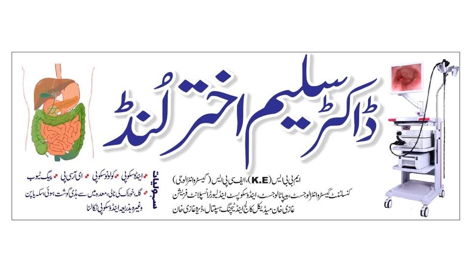 Dr .Saleem Akhter Lund