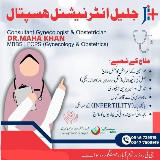 Dr Maha khan