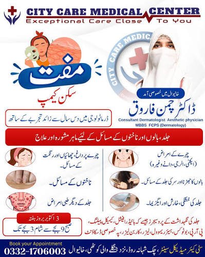 Dr chaman Farooq