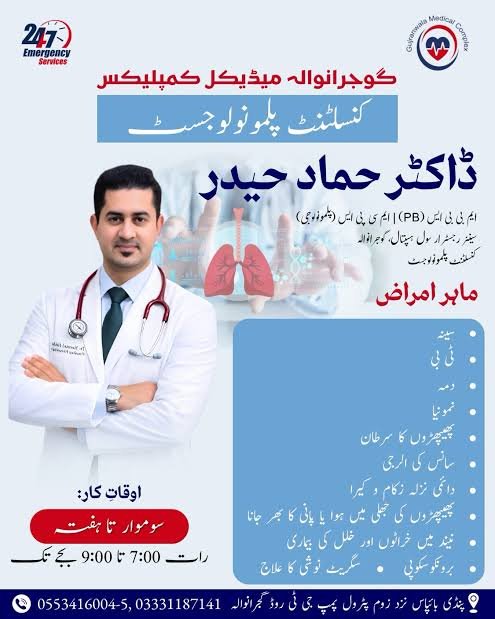 Dr Hamad Haider