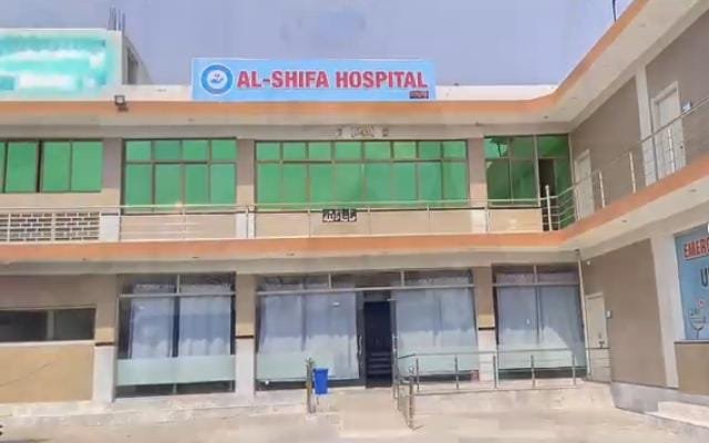 Al-shifa hospital