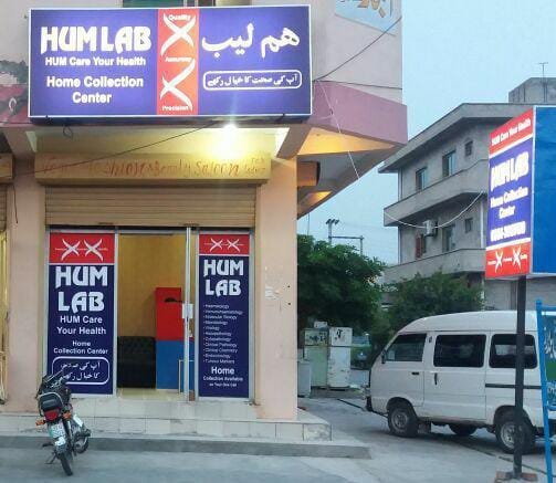 Hum Lab. Pvt. Ltd
