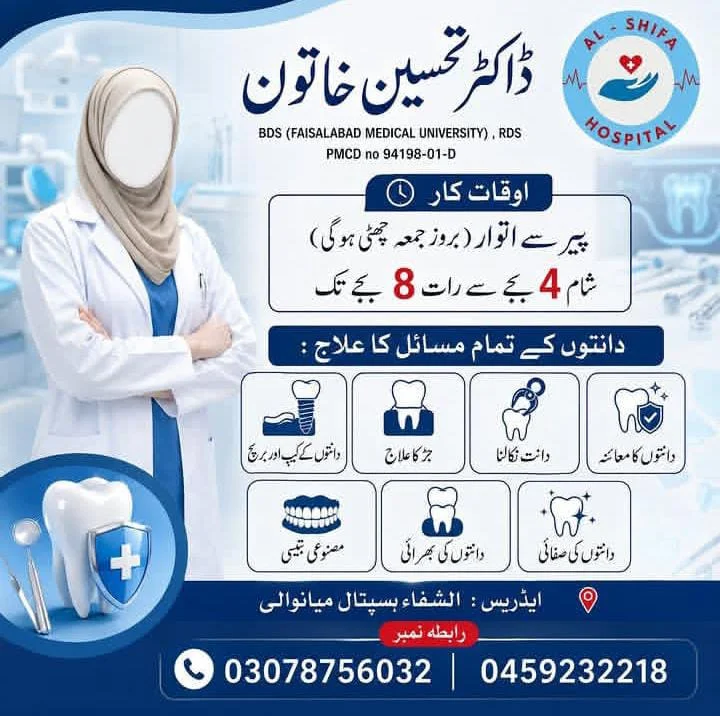 Dr Tahseen khaton